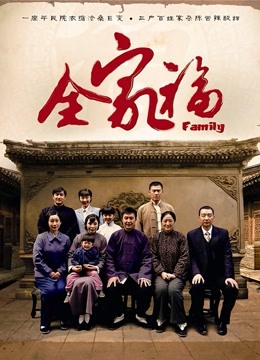 微密圈超骚极品网红-脸红Dearie-1.31最新-抹油系列 原版（54P,418M）